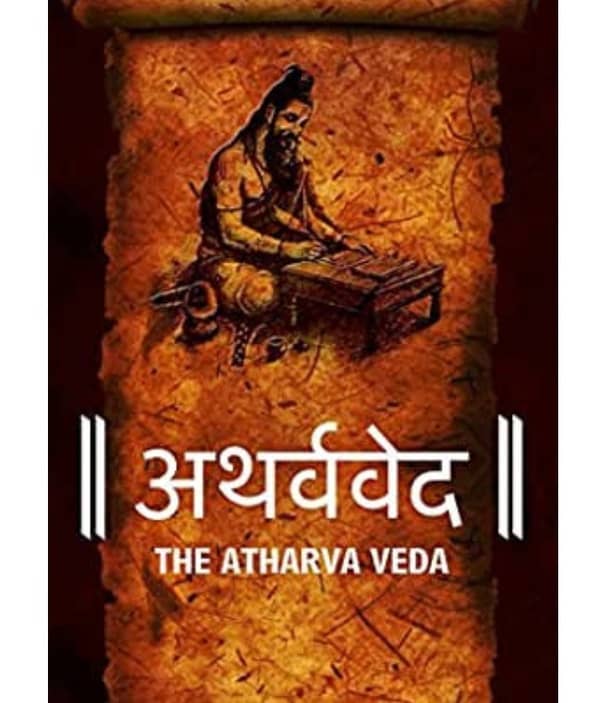 Atharvaveda or Atharva veda