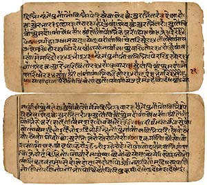 Veda- The Oldest Scriptures of Hinduism